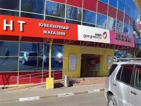 Мфц гелиос телефон