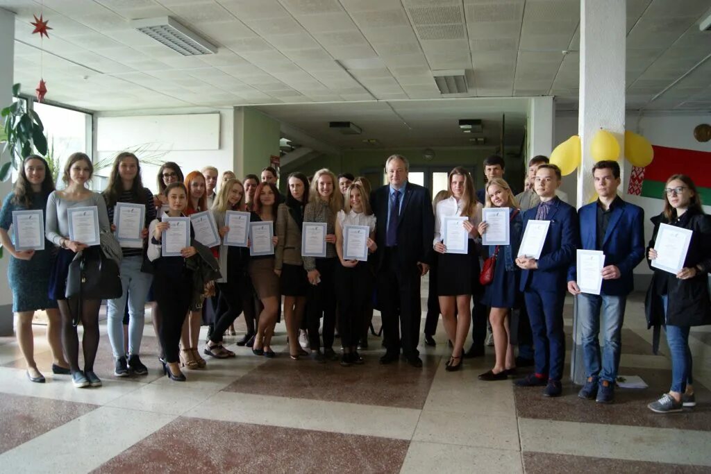 Аспирант бгу. Аспиранты. Докторантура бгу истфак. Конференция участников бгу. Гатыпова александра викторовна.