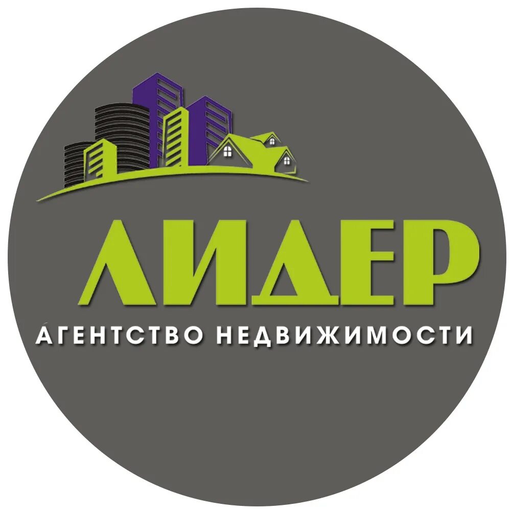 Лидер агентство недвижимости. Лидер логотип. Агентство недвижимости в гатчине. Лидер агентство недвижимости. Лидер агентство недвижимости.