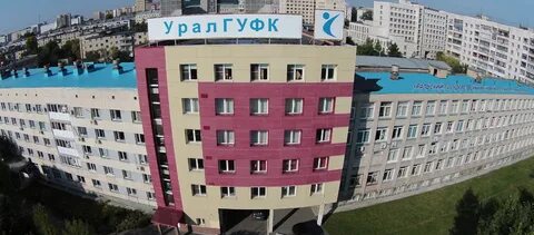Уральский государственный университет физической культуры