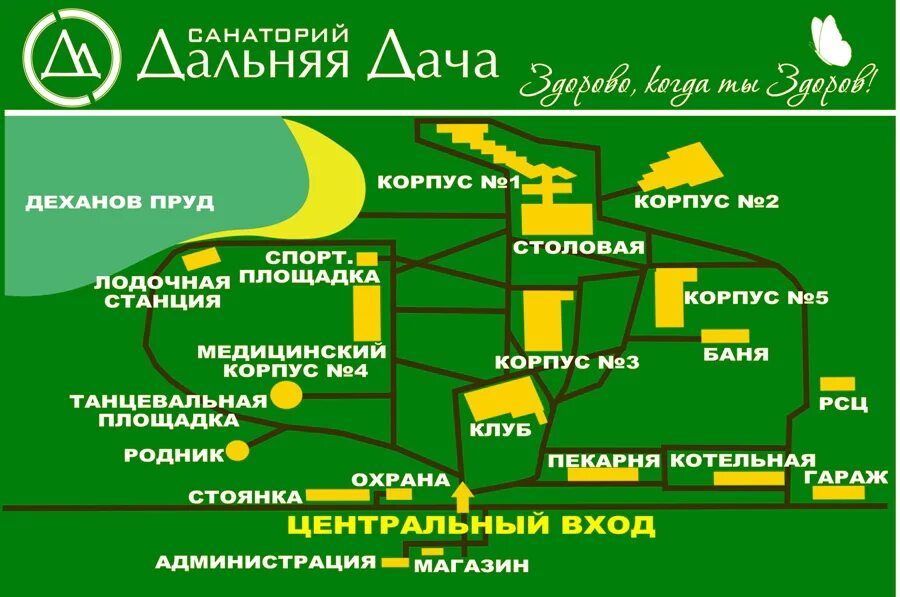 Расписание автобусов касли кыштым. Расписание маршрутки 196 кыштым озерск. Расписание маршруток озерск новогорный. Маршрутка кыштым дальняя дача. Маршрутка кыштым дальняя дача.