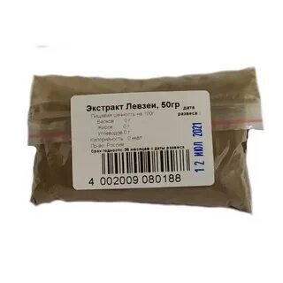 Экстракт грамм