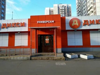 Магазины дикси в москве на карте