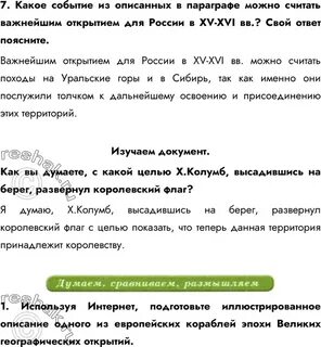 В параграфе описаны