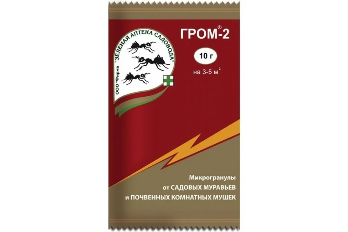 Читать гром 2. Читать гром 2