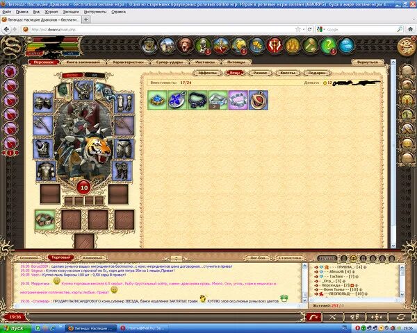 Крэтс двар. Dwar комплекты. Орден стражей двар. Козырь в битве за горн двар прохождение. Козырь в битве за горн двар прохождение.