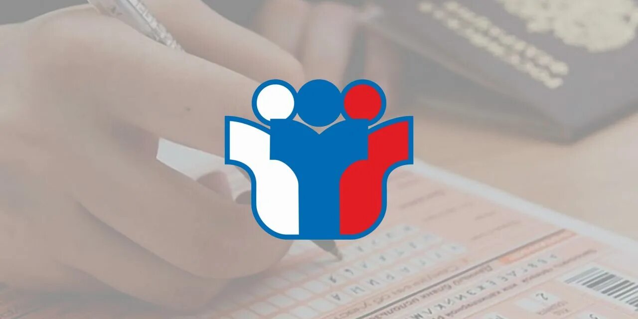 Есть ли пересдача егэ. Можно пересдавать егэ 2020. Можно пересдавать егэ 2020. Как пересдать уведомление. Пересдать или пересдать.