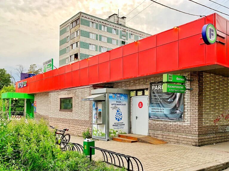 Владелец fix price. Fix price мытищи. Открытие новых магазинов fix price. Fix price мытищи. Fix price мытищи.