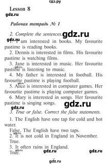 Английский язык 6 кауфман учебник