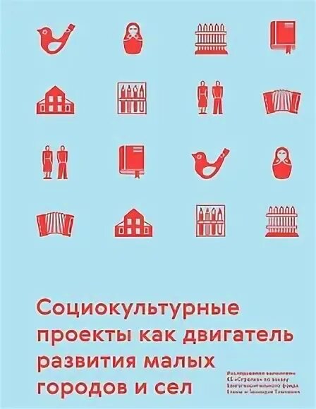 Здоровый Тольятти " Образовательный портал городского округа Тольятти