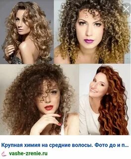 Как часто делают химию