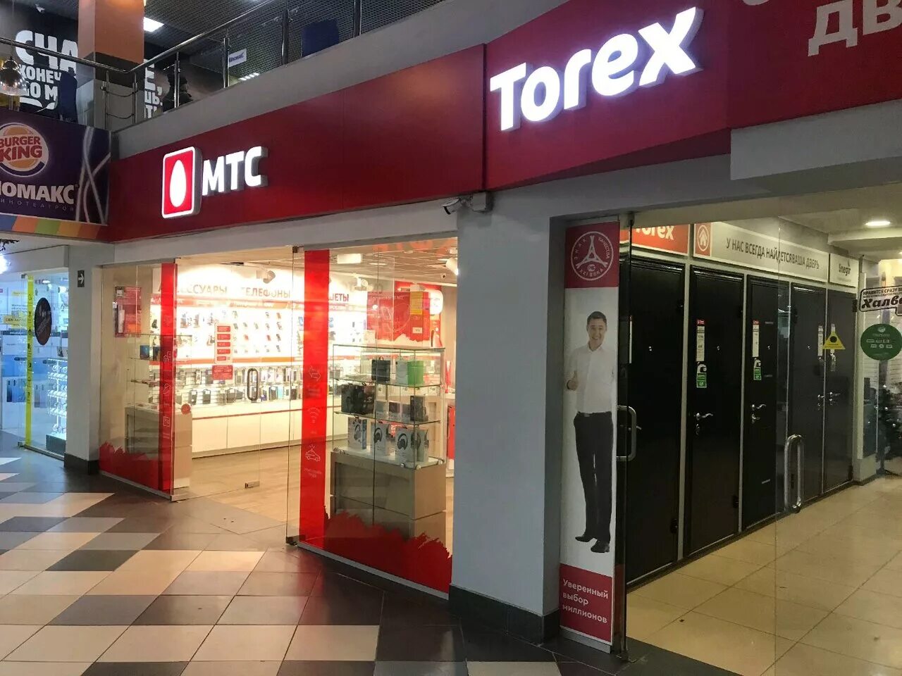 мтс ярославль. офисы мтс в ярославле адреса. ленинградский проспект 54 ярославль. улица свободы 91 ярославль. мтс магазин.