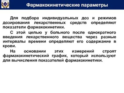 Находиться индивидуальный