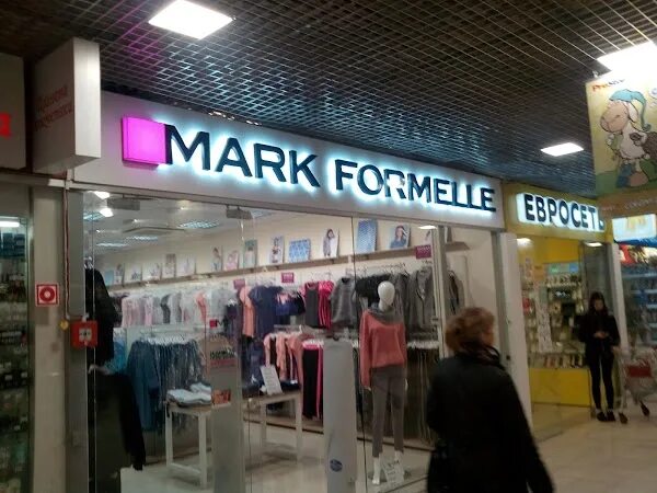 Mark Formelle, clothing store, Minsk, vulica Niamiha, 5 - Yandex Maps