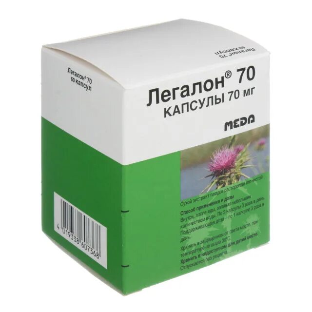 Легалон применение отзывы. 70мг №60). Легалон 140 (капс. Легалон применение отзывы. Гепатопротектор легалон.
