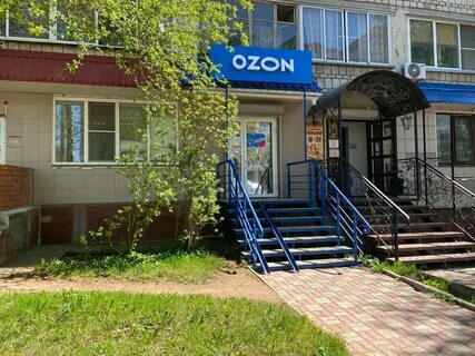 Магазин озон киров