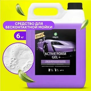 Active foam gel 6 кг