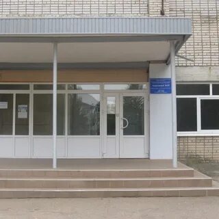 Колледж старая русса