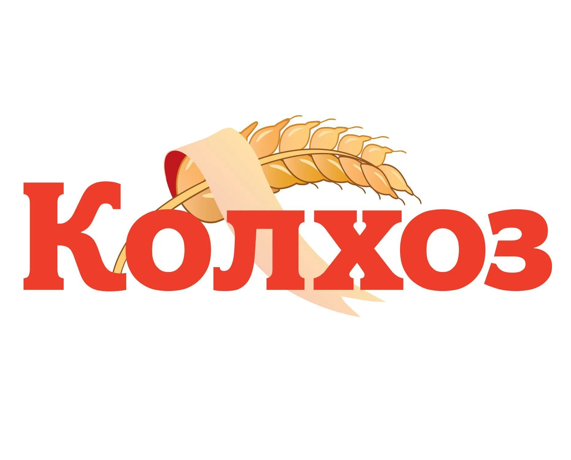 Магазин колхоз. 1. Магазин колхоз. Колхоз магазин спб. Колхоз комендантский 26.