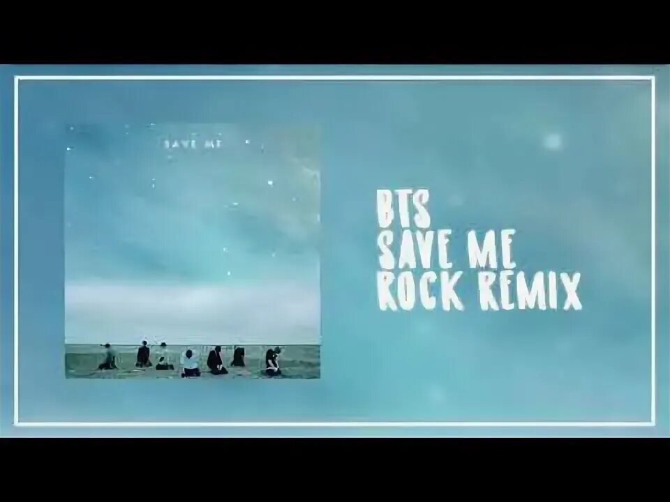 Save me BTS обложка. Fire BTS обложка. Переиздание сейв ми. Save me BTS альбом. Bts ремиксы