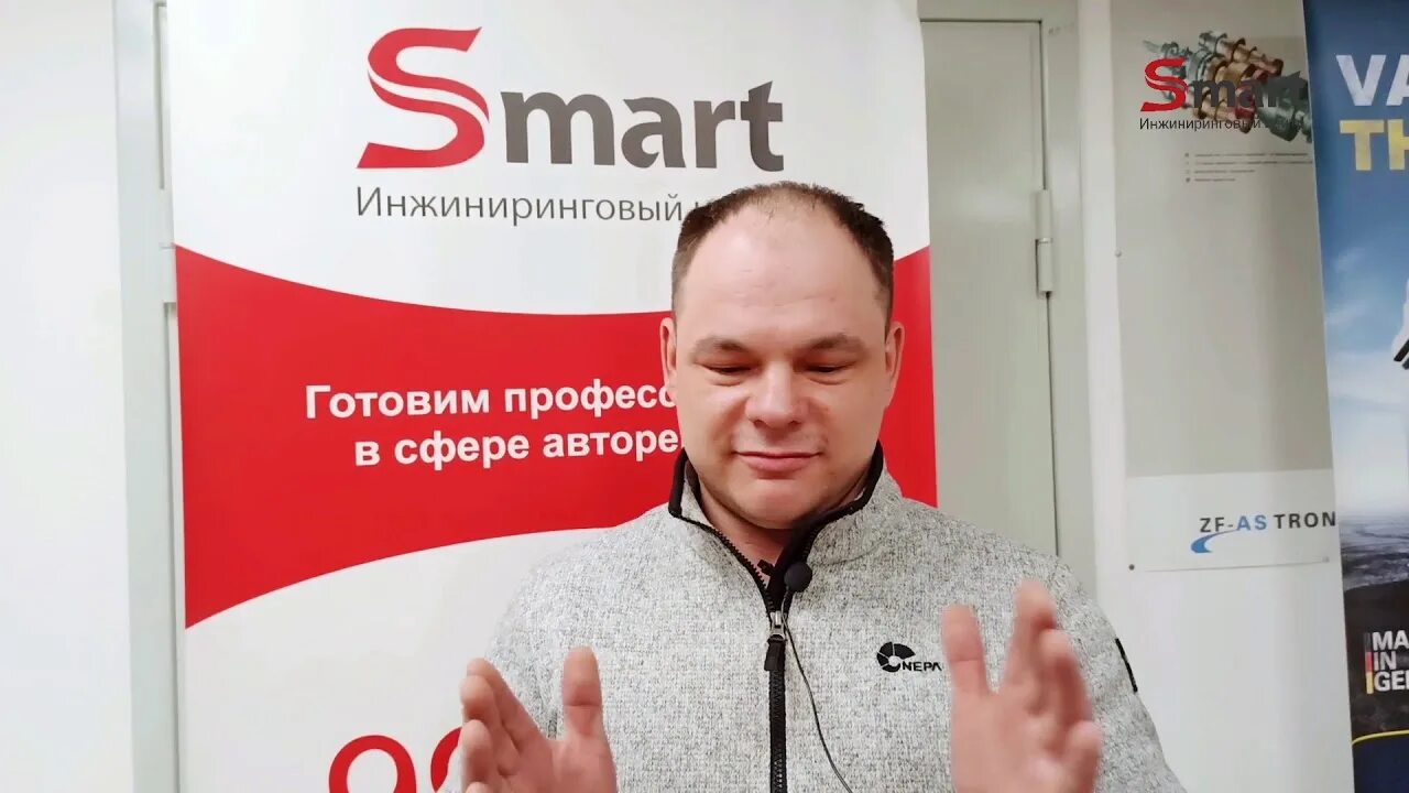Инжиниринговый центр смарт. Smart инжиниринговый центр. отзывы о ecsmart.
