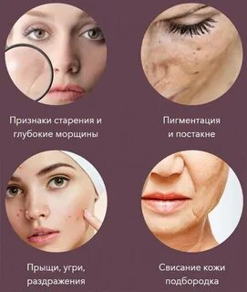 Старение лица что делать