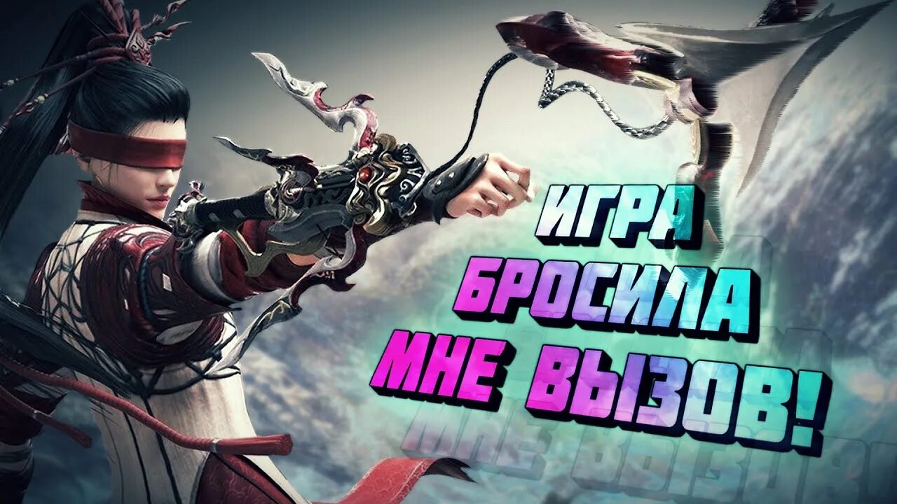 Naraka blade point гадюка нин. Naraka игра. Подмосковная гадюка обыкновенная. Naraka bladepoint katana. Гадюка уж медянка.