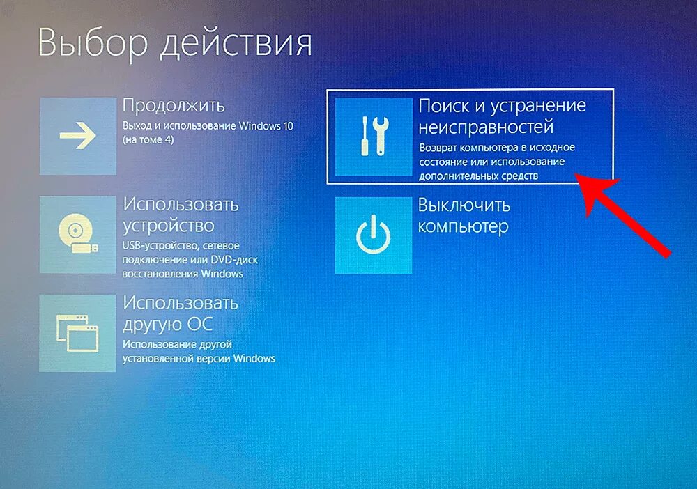 Параметры восстановления виндовс 10. Восстановление компьютера в исходное состояние. Сброс до заводских настроек Windows. Восстановление виндовс 10 до заводских настроек. Как сохранить данные перед сбросом