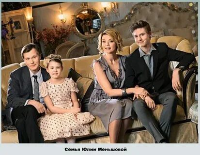 Семья юлиев