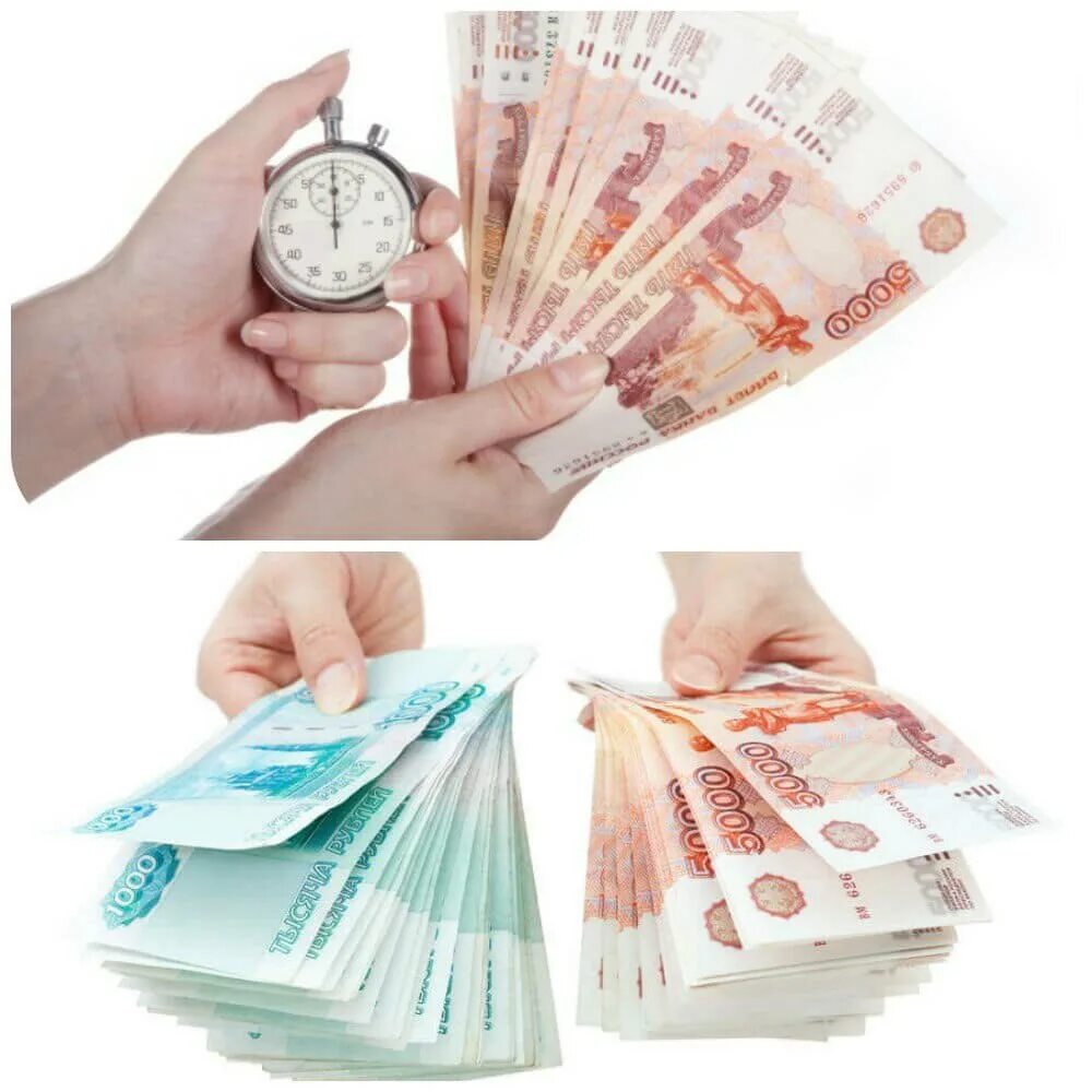 Микрозайм центробанк