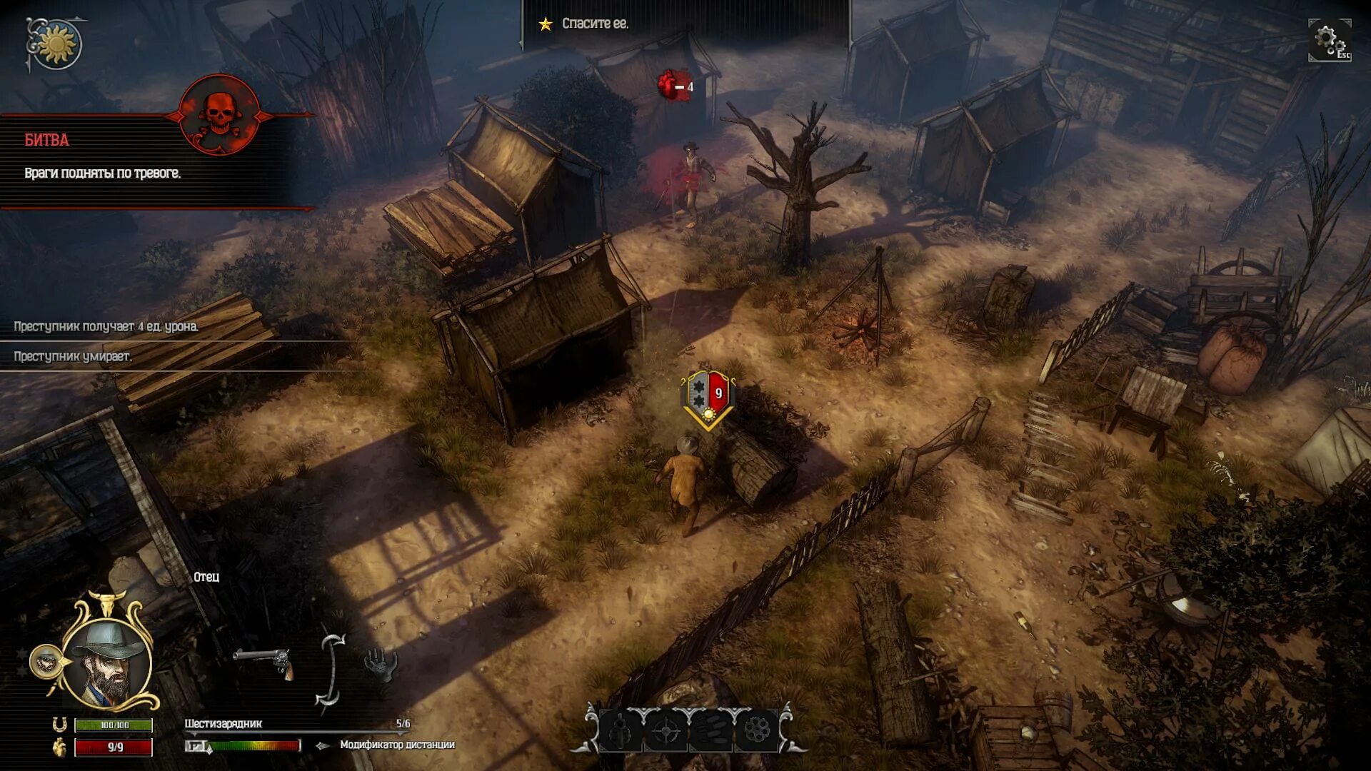 Хард вест 2. Hard west лого. Hard west 2 инвентарь. Hard обзор. Hard west скриншоты.