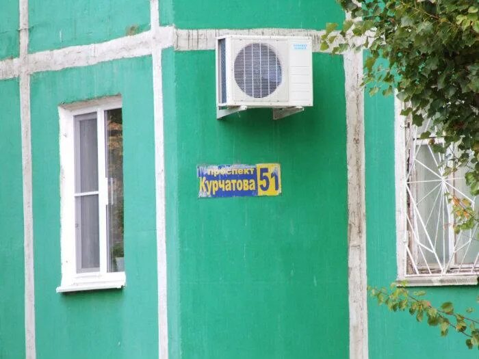 Курчатова 49 волгодонск. Курчатова 35а волгодонск. Курчатова 21 волгодонск. Г волгодонск проспект курчатова 26м. Волгодонск площадь курчатова.