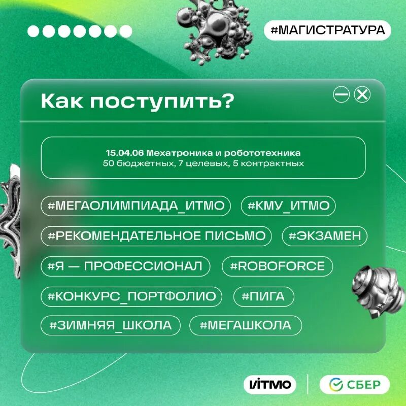 Рабочая программа робототехника 5 класс. Название программы по робототехнике. Умк для детей по английскому про робототехнику. Рабочая программа робототехника 5 класс. Технология робототехника 5 класс учебное.