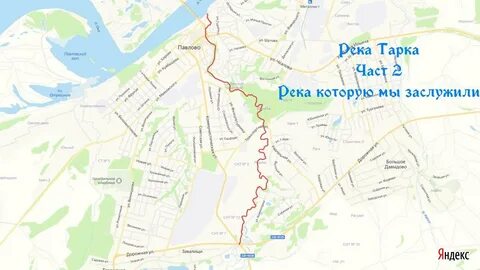 Карта города павлово нижегородской