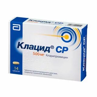Клацид таблетки для детей
