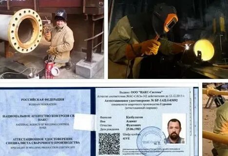 Свежие вакансии сварщика вахта