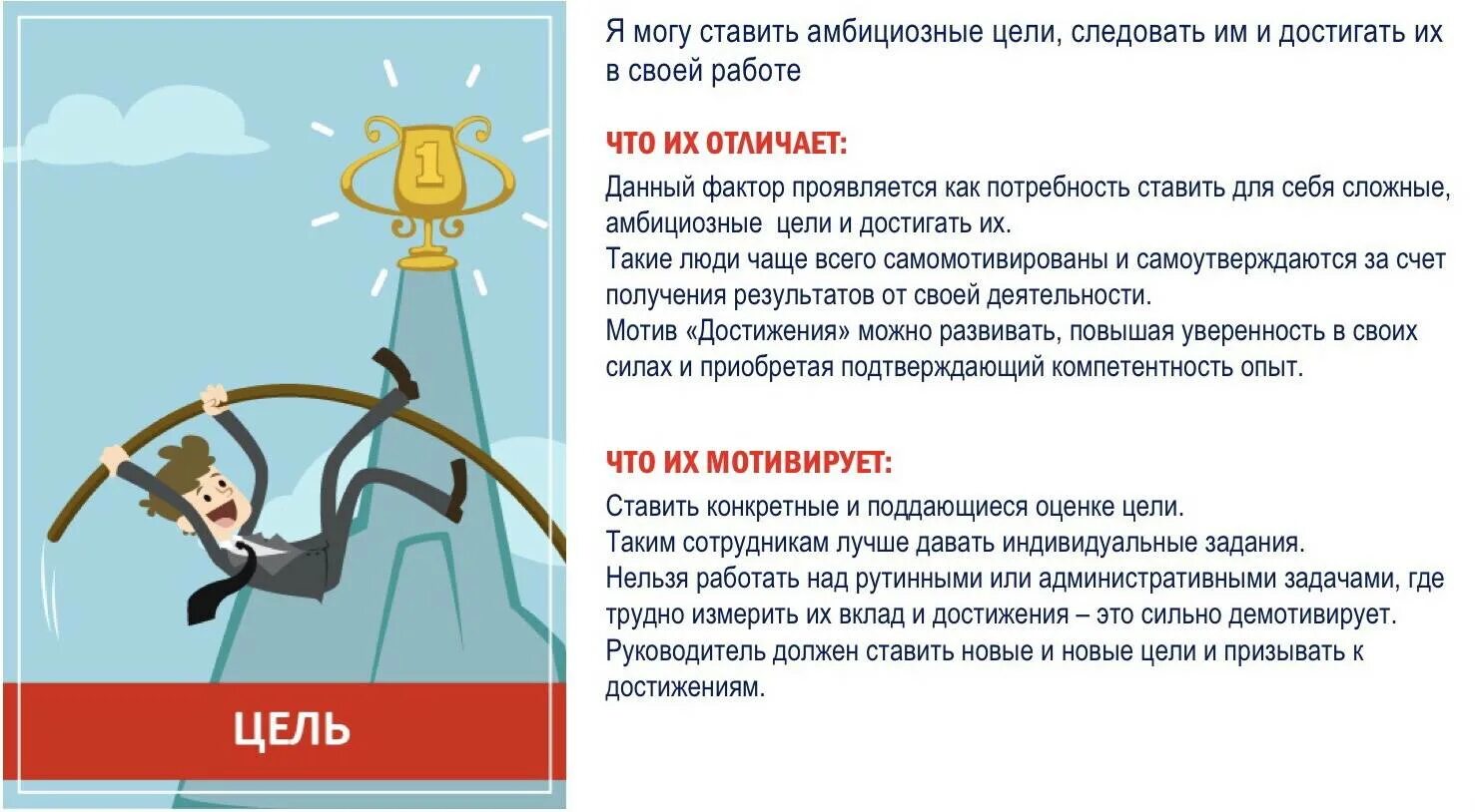Что можно достигать варианты