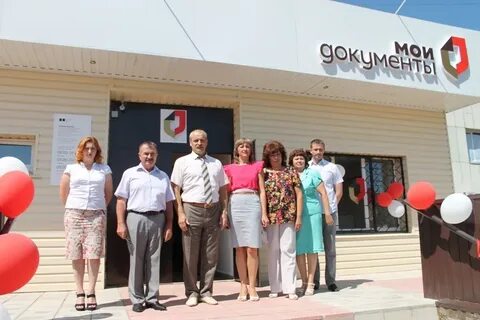 Мфц белогорск телефон