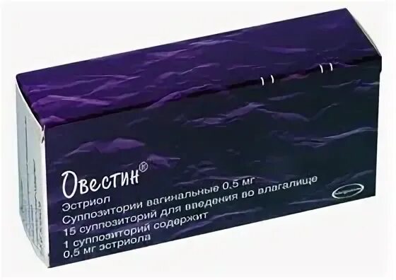 Овестин суппозитории вагинальные. Овестин 2 мг. Овестин свечи ваг. 0,5мг n15. Овестин 2 мг.