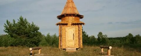 Ключи деревня сколько