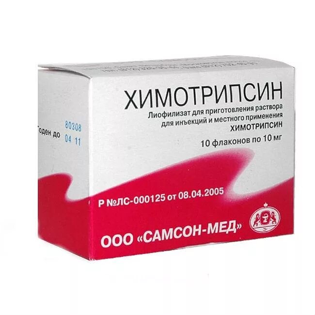 Химотрипсин порошок для перевязок. Химотрипсин 5 мг. Химотрипсин порошок для перевязок. Химотрипсин порошок. Химотрипсин мазь.