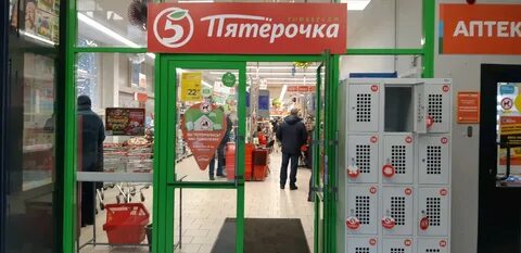 Пан ярославль