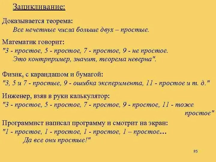 Образцев или образцов