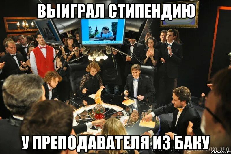 Attention question. Знатоки внимание вопрос. Уважаемые знатоки внимание вопрос. Уважаемые знатоки. Внимание вопрос дня.