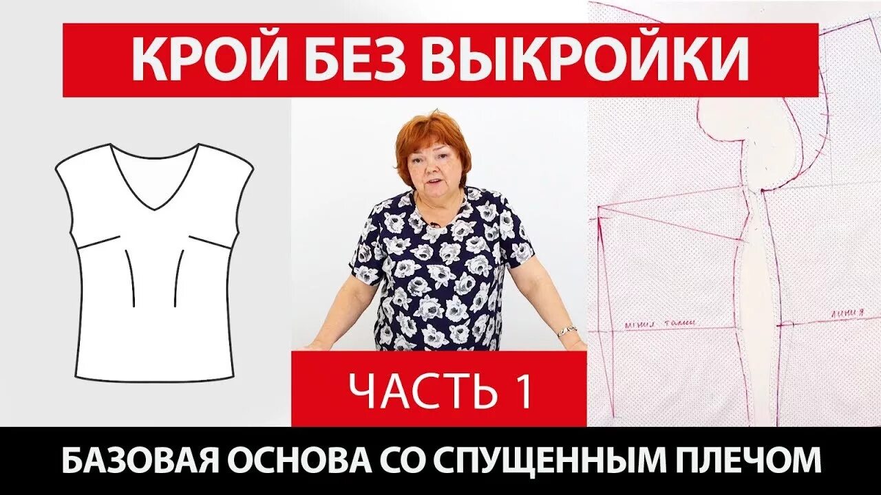 Нарядное платье без выкройки с цельнокроеным рукавом и асимметричным вырезом. Вс