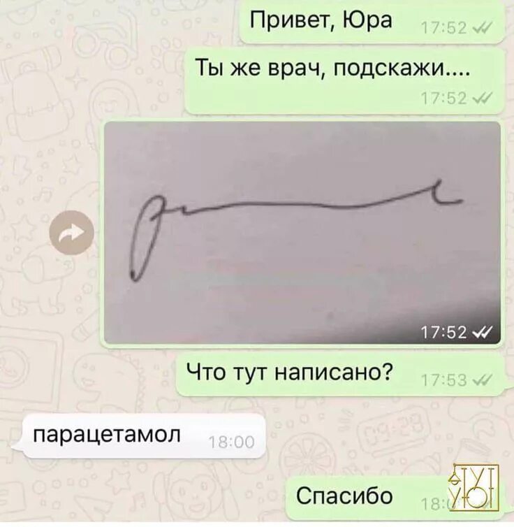 Как ответить на привет знакомы. Привет знакомы будем мне подскажи где нахожусь. Привет знакомы будем мне подскажи где нахожусь. Мы знакомы. Привет знакомы будем мне подскажи где нахожусь.