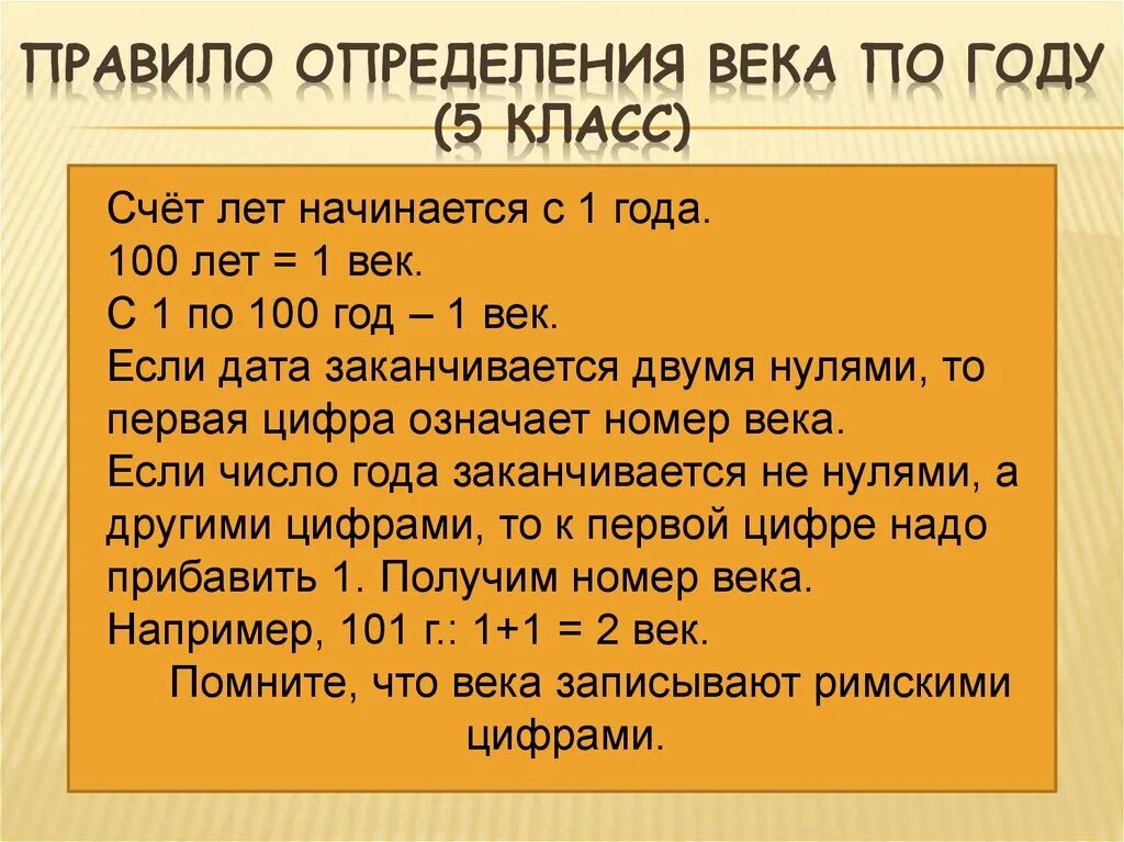 В каком году перевели