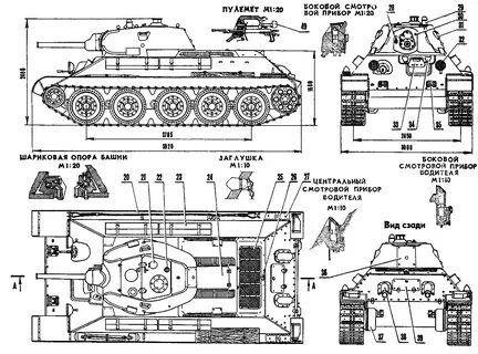 Т 34 85 чертеж