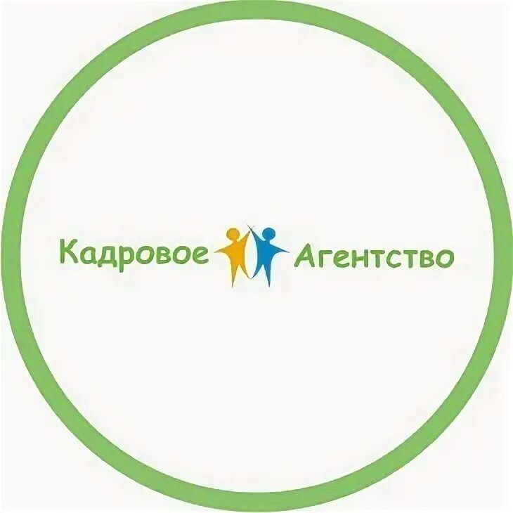 Кадровое агентство лого. Кадровое агентство северок стерлитамак. Кадровое агентство профиль. Кадровое агентство. Основа+ казань.