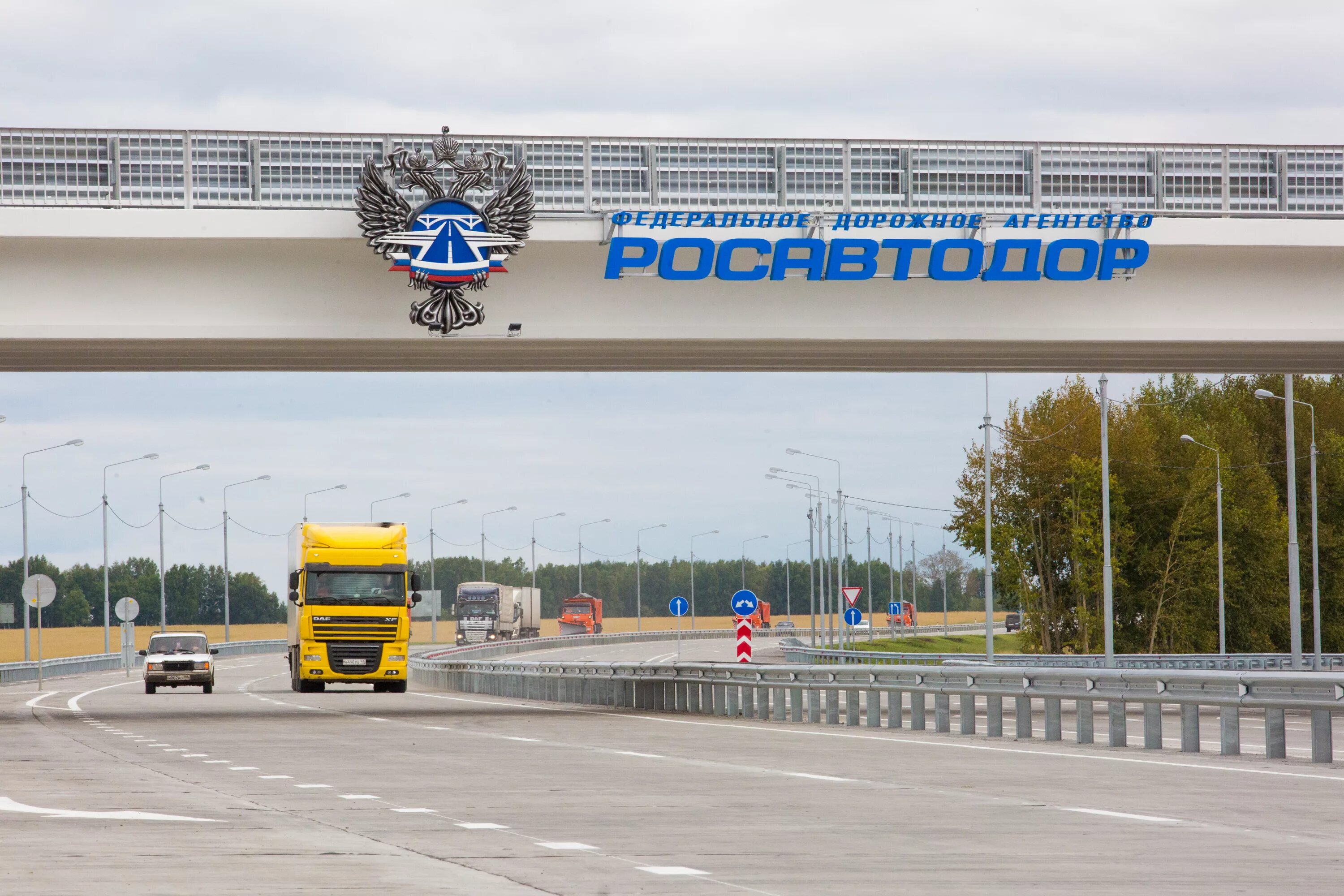 Автомагистраль м4 дон воронеж. Хорошей дороги. Дорога р257 енисей. Новиков роман витальевич. Герб росавтодора.